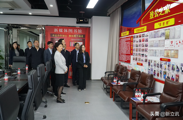 9fa0ed86b5b8495cabad8fe1c9502beb.png 遼寧省委常委、統戰部部長范繼英一行蒞臨新立訊考察調研